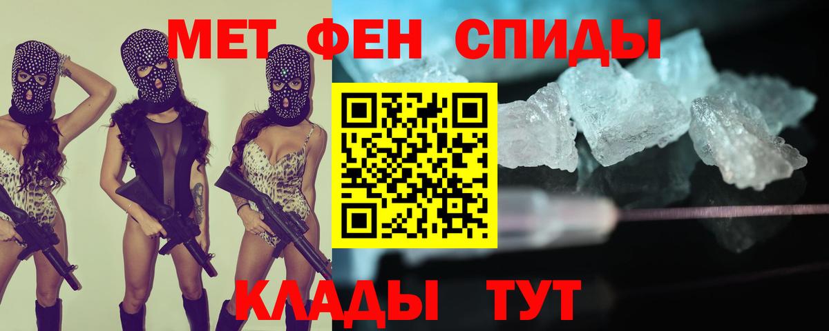 Амфетамин 97%  Вход с VPN  Amphetamine  Amphetamine  Шумерля 