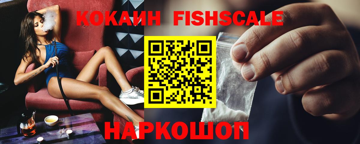 где можно купить   COCAIN Эквадор  Cocaine 99%  Вход с VPN  Шумерля 