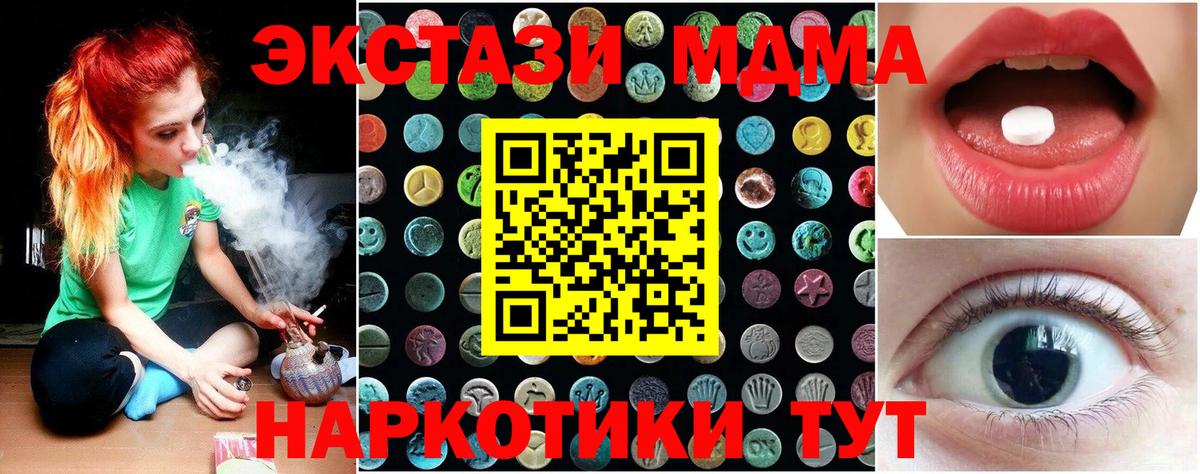 Ecstasy DUBAI  ЭКСТАЗИ 99%  Шумерля  Вход с VPN 