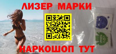 меф Будённовск