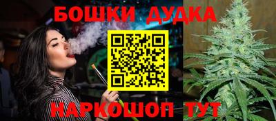 меф Будённовск