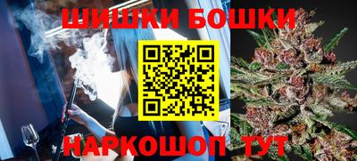 меф Будённовск