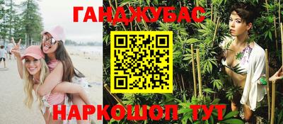меф Будённовск