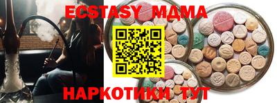 меф Будённовск
