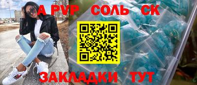 амфетамин Бузулук