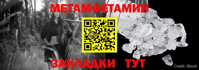 амфетамин Бузулук