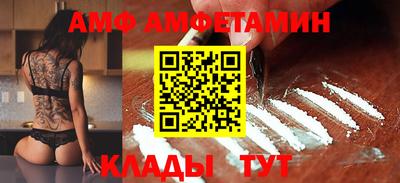 амфетамин Бузулук