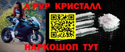 амфетамин Бузулук