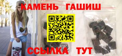амфетамин Бузулук