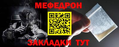 мдпв Бугуруслан