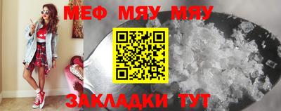 амфетамин Бузулук