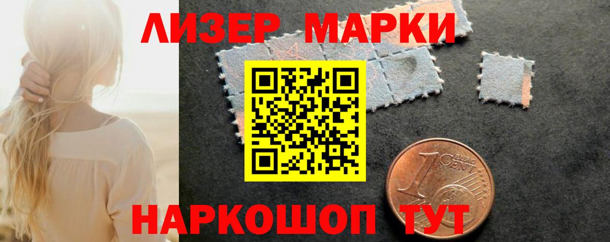 Шумерля  LSD-25 экстази  Вход с VPN  Лсд 25 экстази ecstasy 