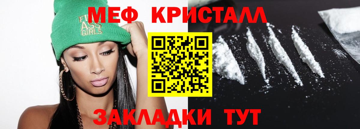 Шумерля  Мефедрон мука  Вход с VPN  МЯУ-МЯУ  Мефедрон мяу мяу 