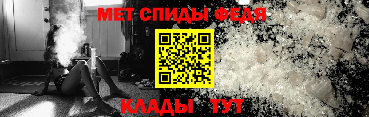 Первитин Декстрометамфетамин 99.9%  Вход с VPN  Шумерля 