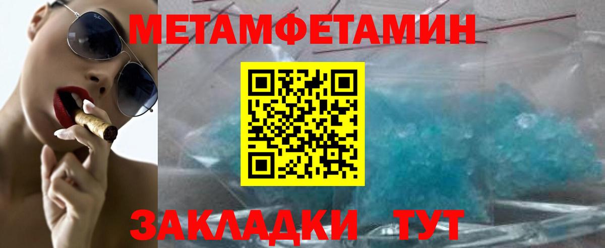 Первитин винт Шумерля