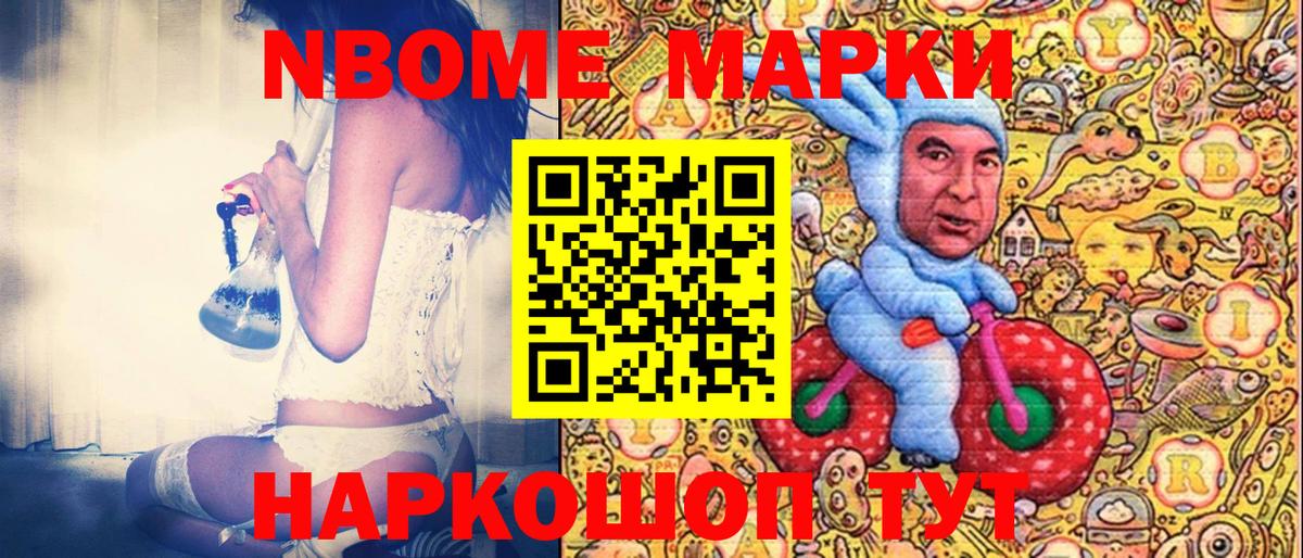 как найти закладки  Наркотические марки 1,5мг  Наркотические марки 1,5мг  Вход с VPN  Шумерля 