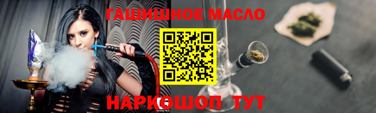 ОМГ ОМГ   Вход с VPN  Шумерля  ТГК вейп 