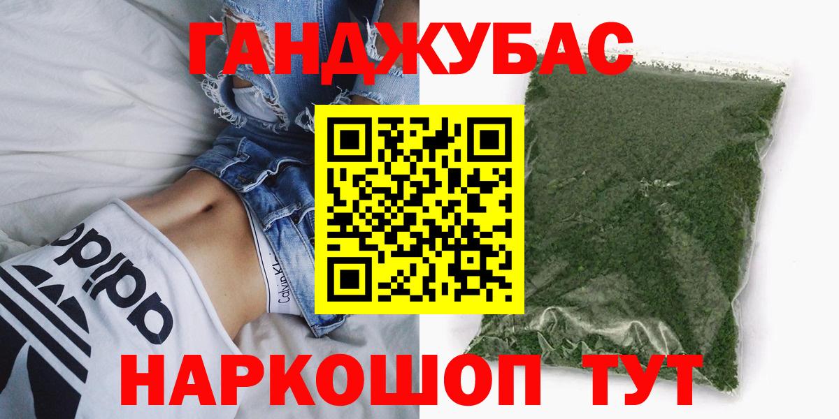 Шишки марихуана семена Шумерля