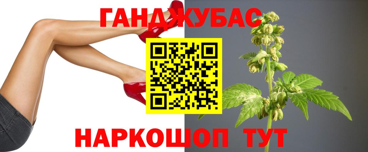 МАРИХУАНА план  МАРИХУАНА семена  Вход с VPN  Шумерля  Марихуана марихуана 